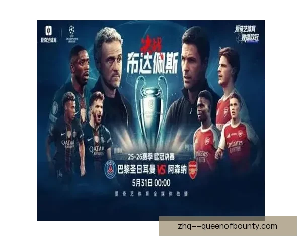 欧冠淘汰赛黑马逆袭晋级转会风云中老将经验左右关键战局走向巅峰