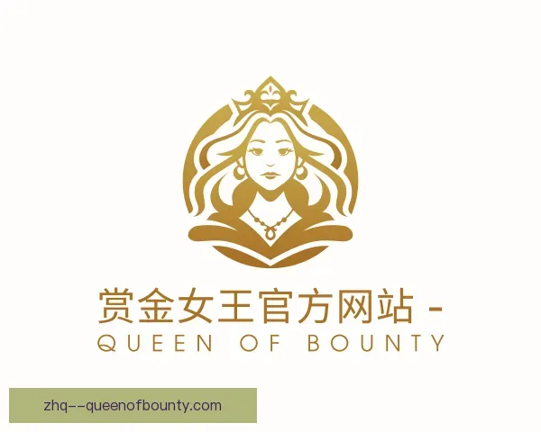 了解赏金女王集团